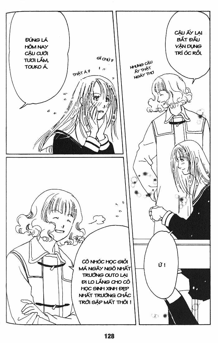 suki dakara suki chapter 4 13