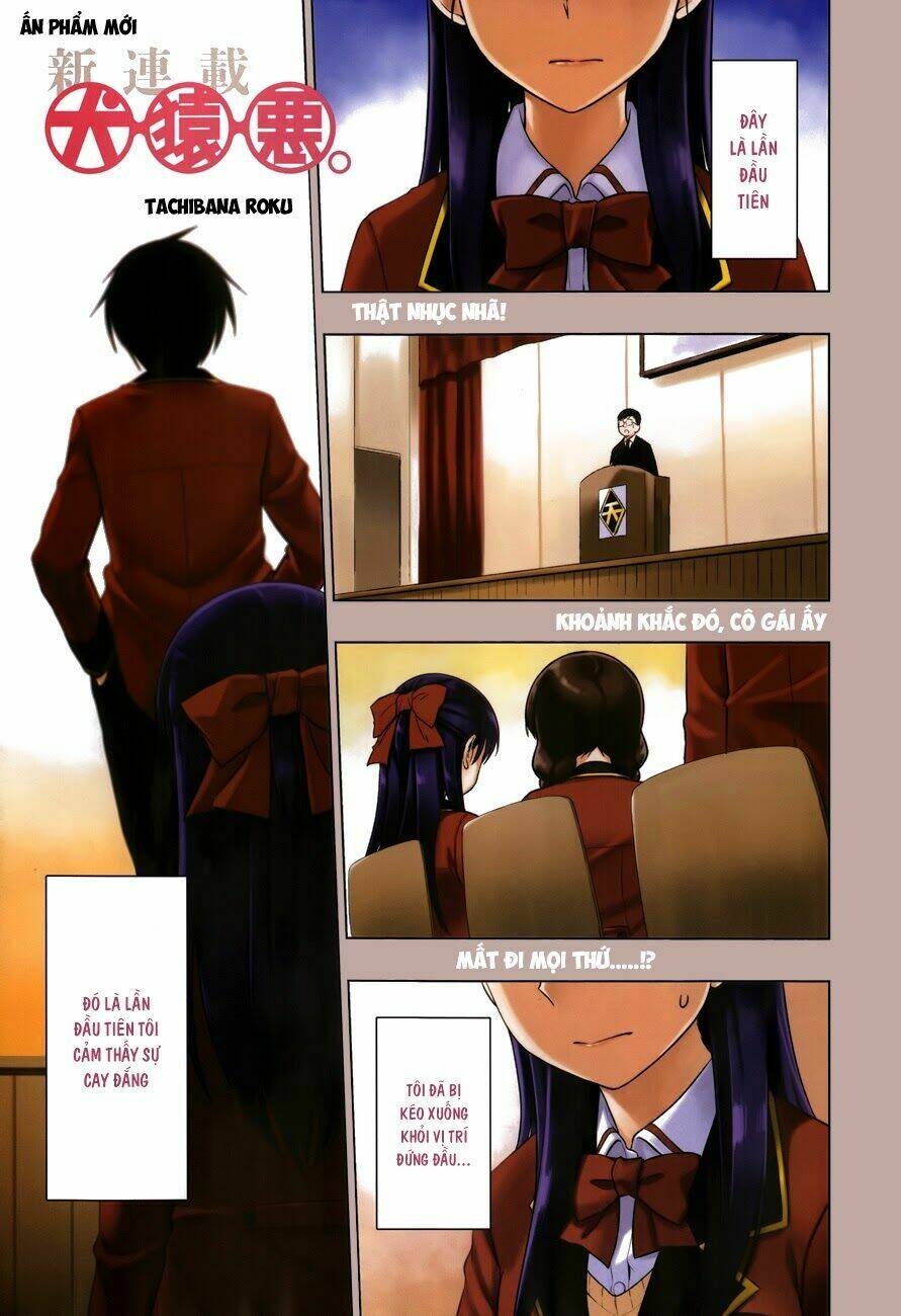 inugami-san to sarutobi-kun wa naka ga warui chapter 1 2