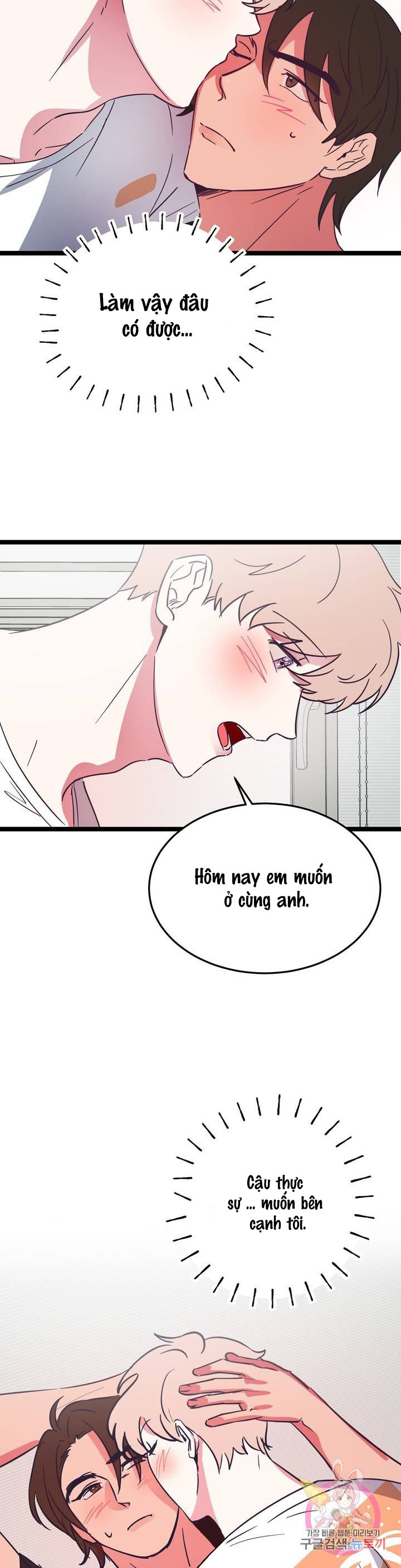 cậu còn non và xanh lắm chapter 7 13