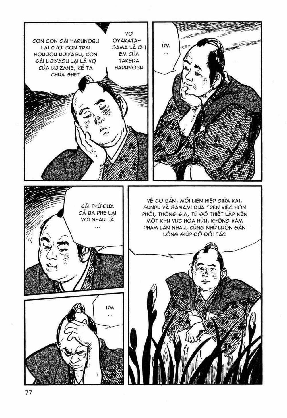 hanzou no mon chapter 17 34