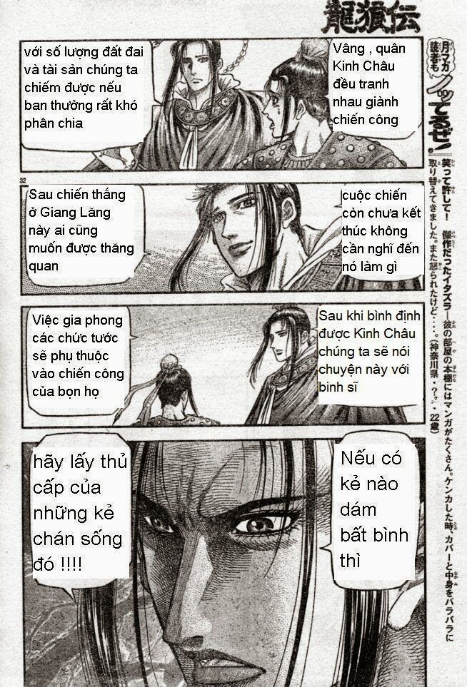 chú bé rồng - ryuuroden chapter 160 32