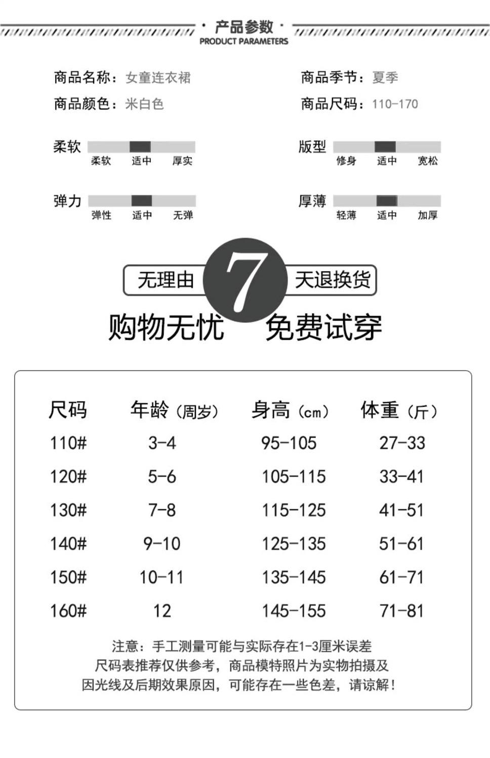 SHUANGYAN Váy mùa hè cho bé gái 2023 Quần áo mùa hè cho trẻ em mỏng váy tây