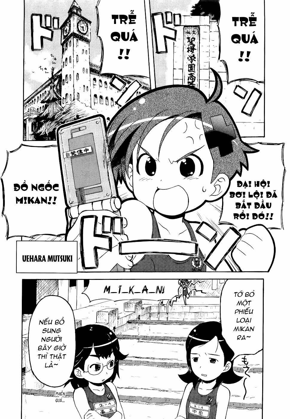 manabi straight! chapter 1 19