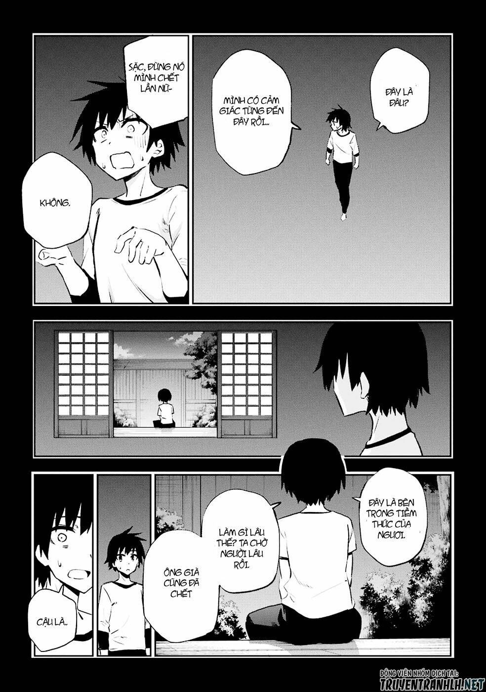 urami koi, koi, urami koi chapter 29 3