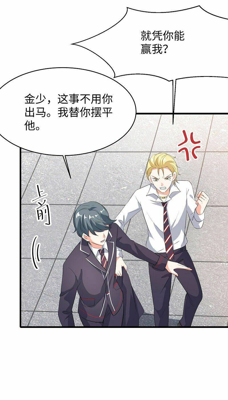 hệ thống học tập bất khả chiến bại chapter 3 22