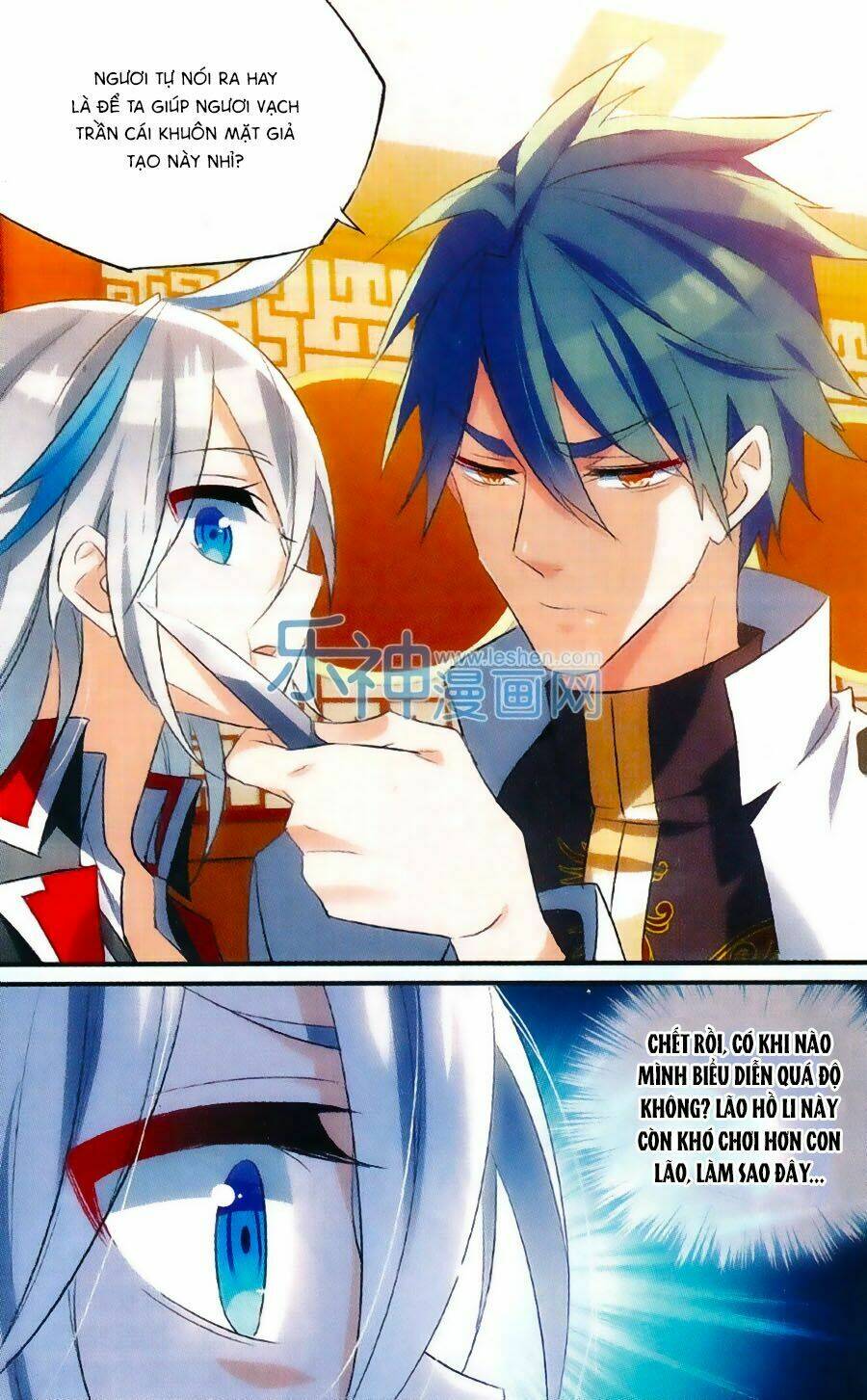 trú chi vương, dạ chi hiêu chapter 13 17