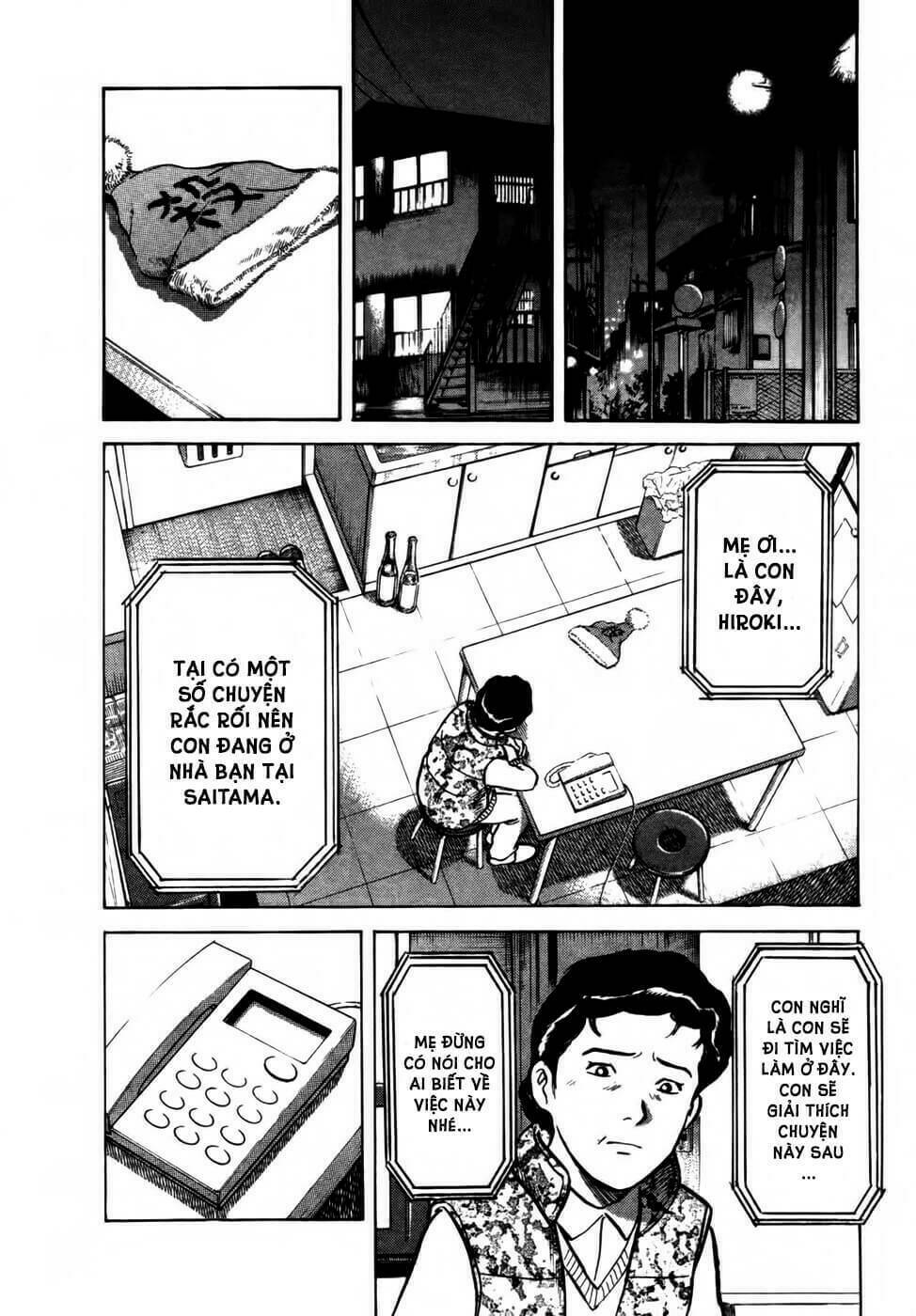 17-sai (kamata youji) chapter 16 7