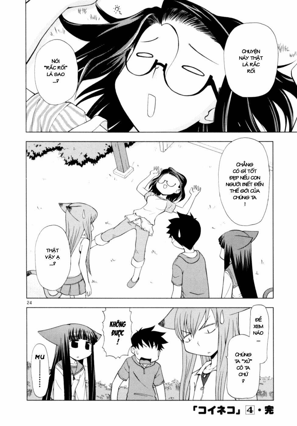 koi neko chapter 35 25
