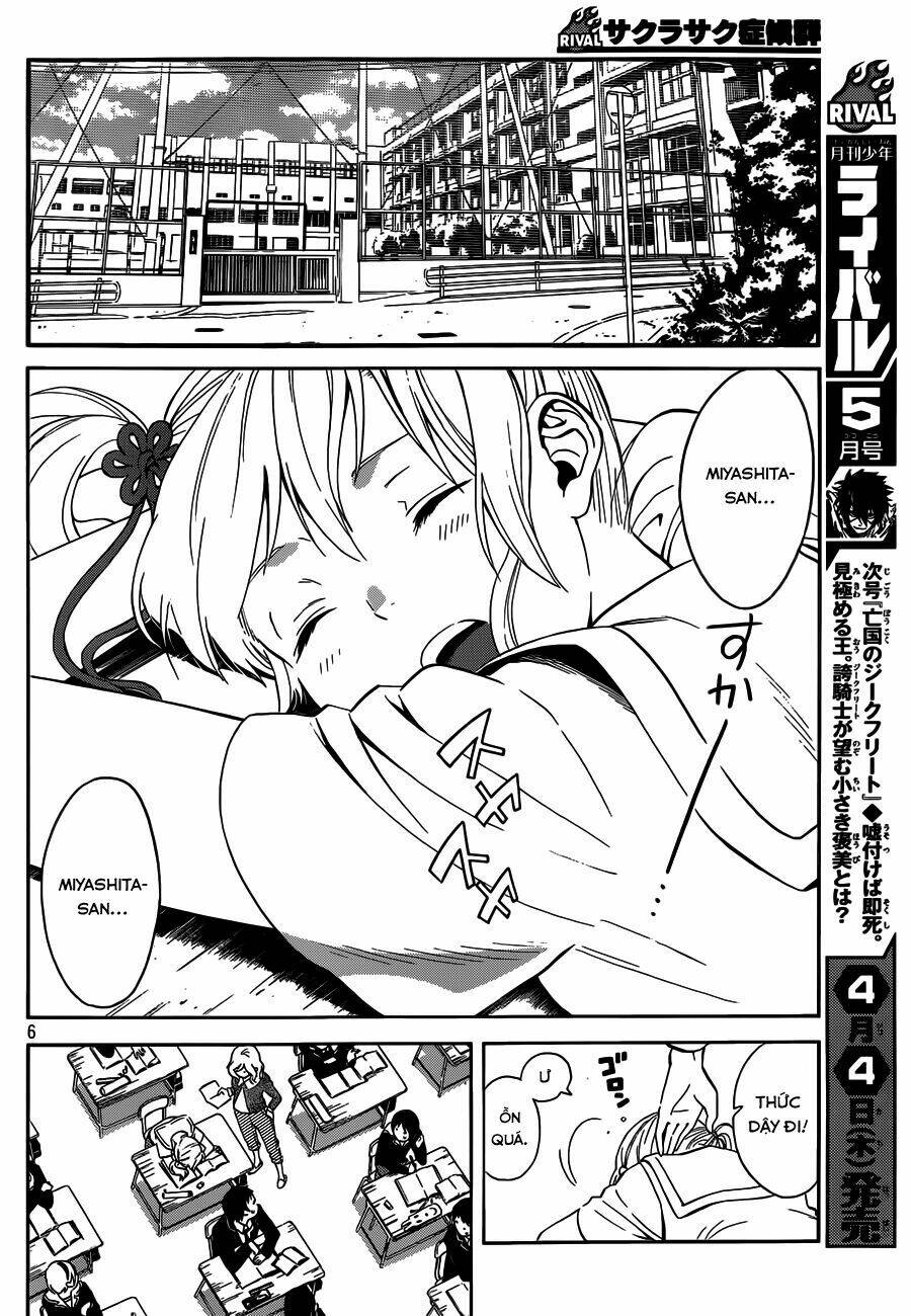 sakurasaku syndrome chapter 2 7