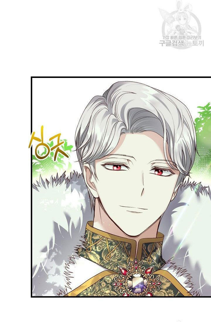 trở thành vợ thái tử quái vật chapter 54.2 16