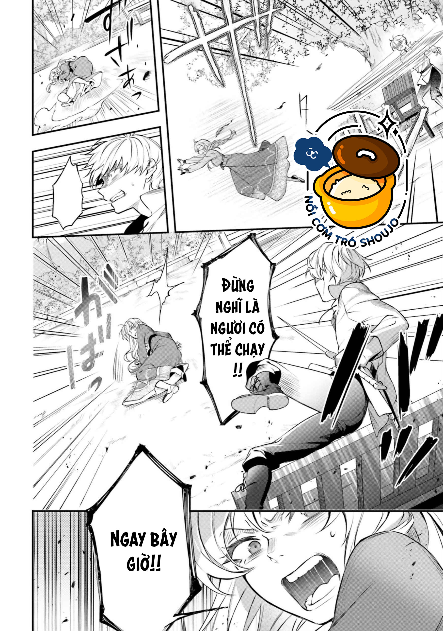 với một ngày còn lại, ta sẽ phá nát các lá lá cờ hủy diệt chapter 12 13