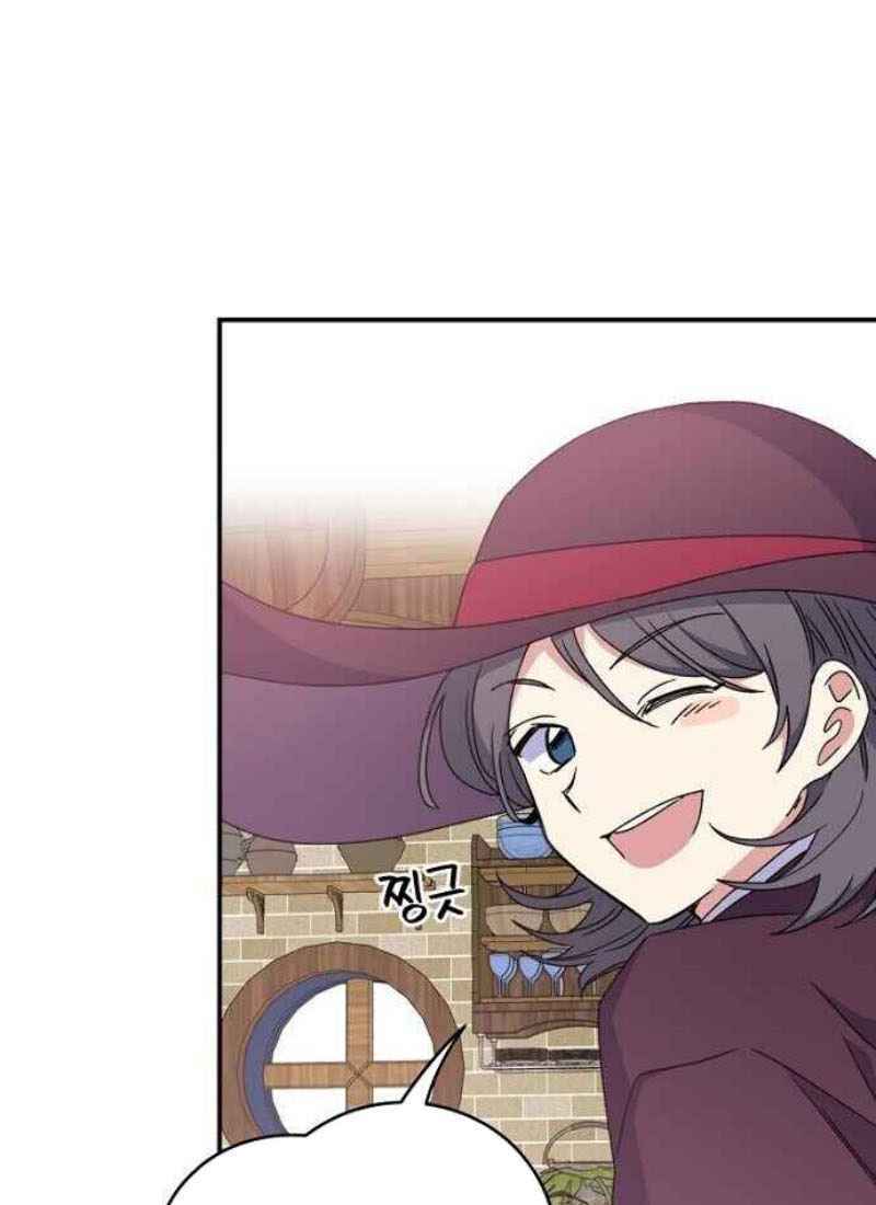 nhà hiền triết yigret chapter 26 40