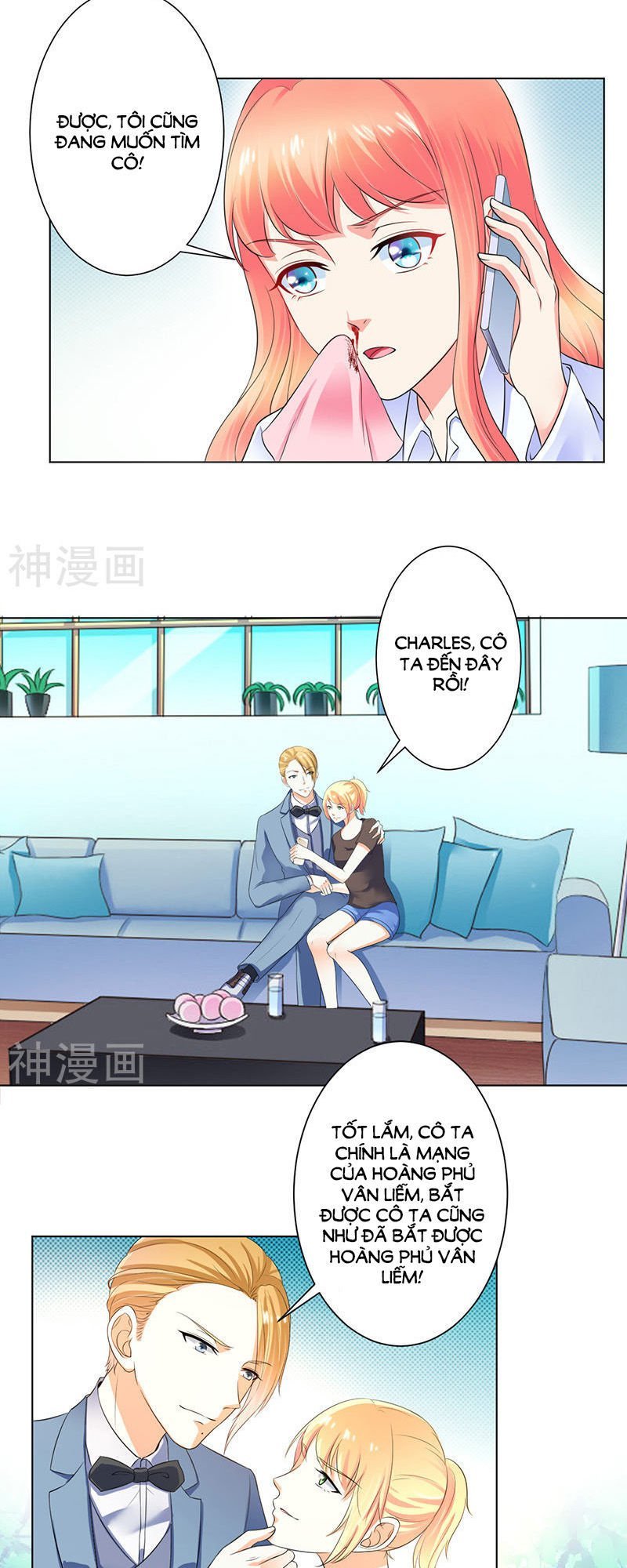 watashi wo hitorijime ni shite chapter 109 11