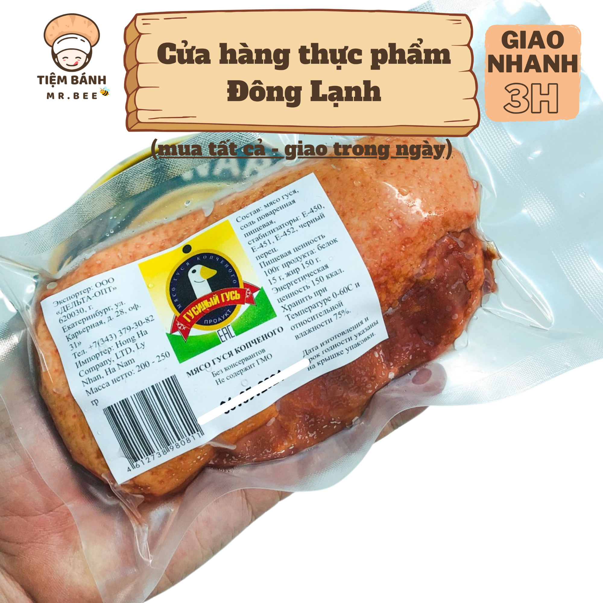 – Lườn Ngỗng xông khói 250g