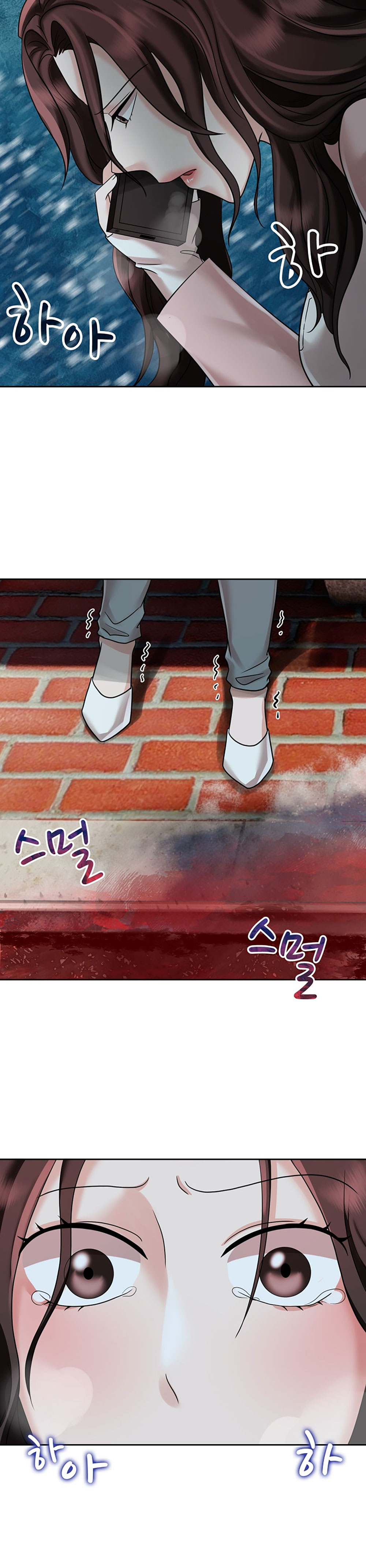 [18+] vì điên nên kết hôn chapter 14.2 2