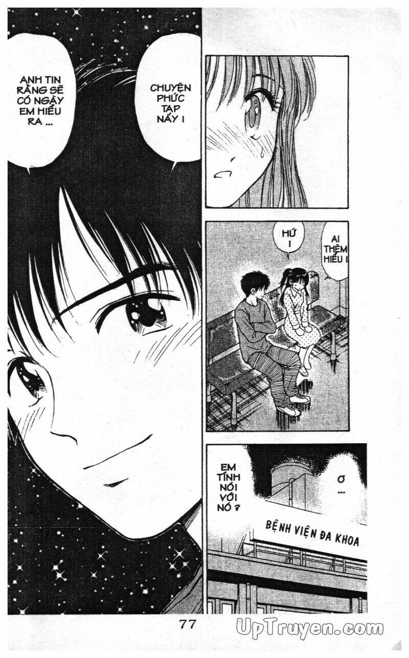 salad days chapter 115 18