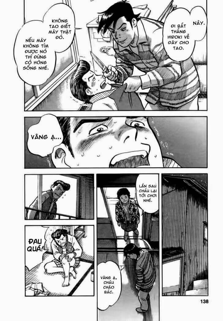 17-sai (kamata youji) chapter 14 21