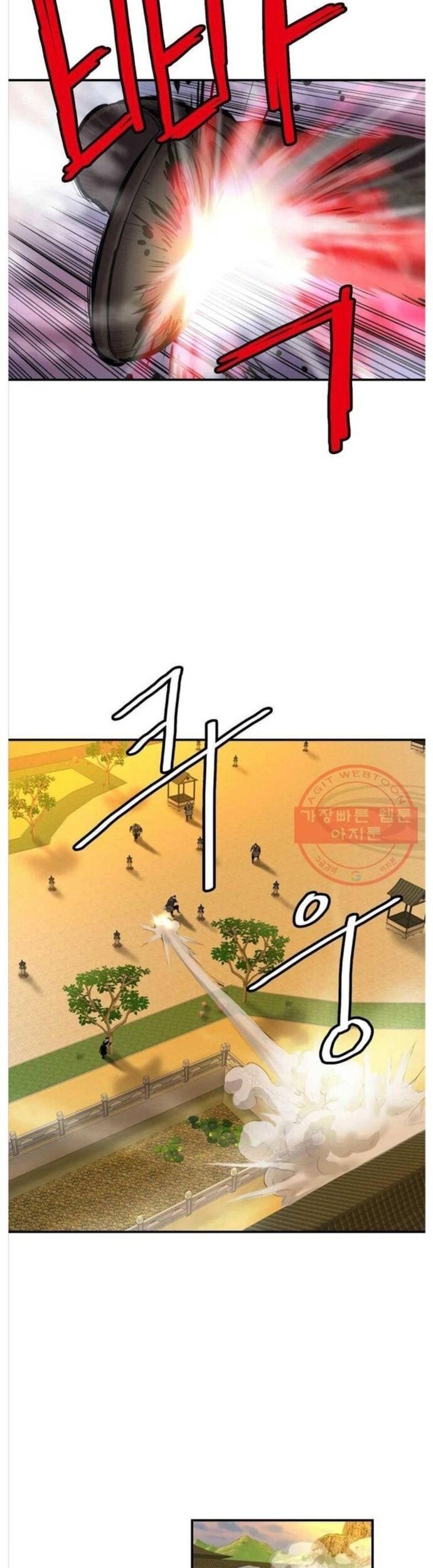 Bất Bại Quyền Ma Chapter 266 13