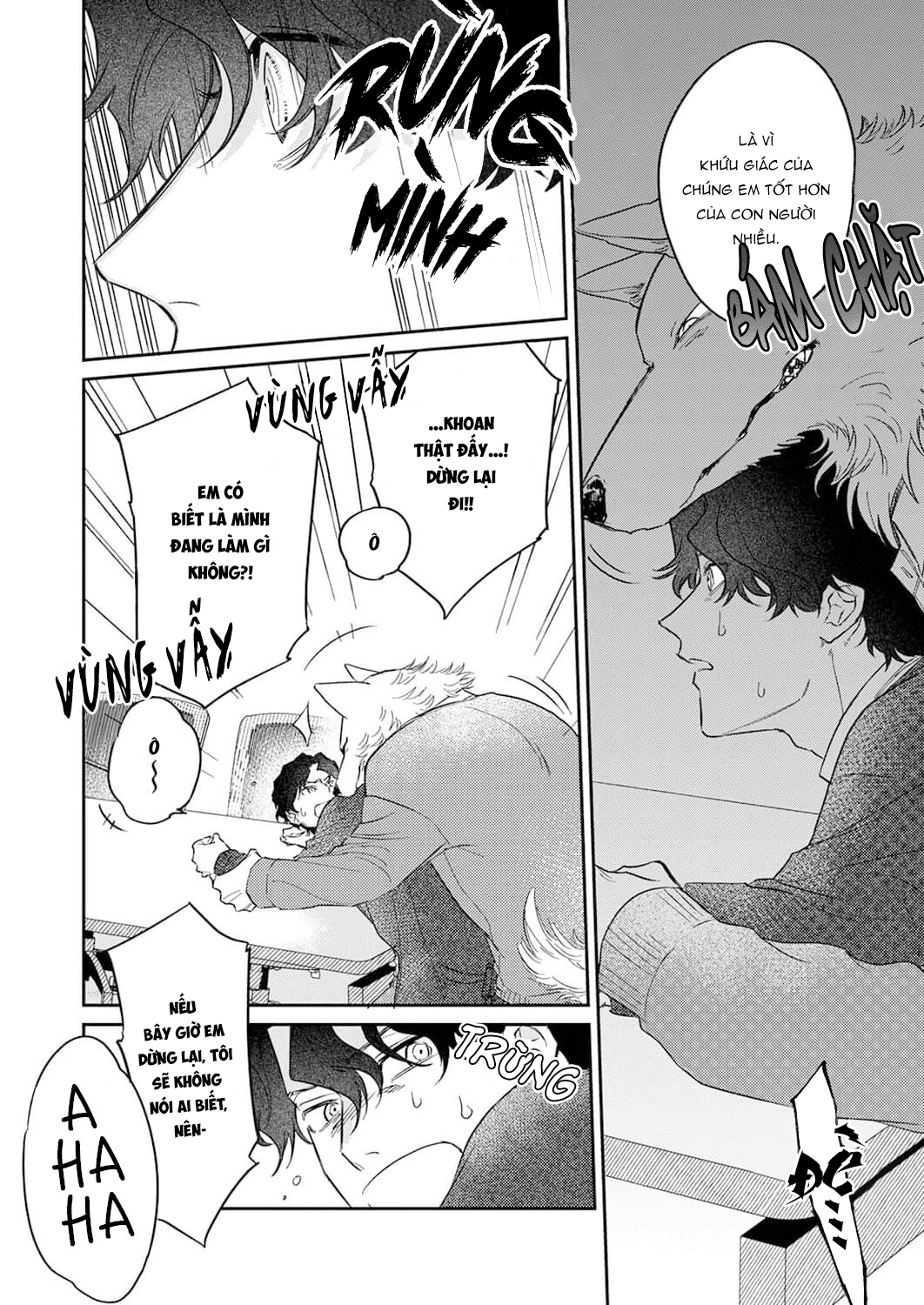 ookami-sama no ichizu na bouai chapter 6 5