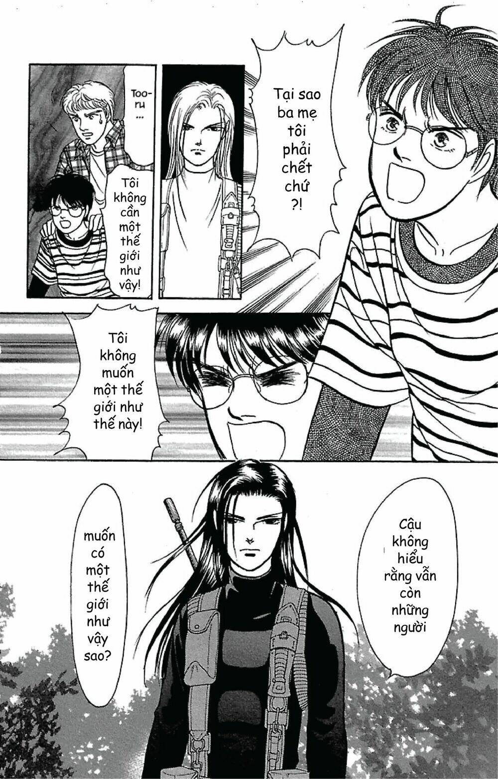 9 banme no musashi chapter 31.6 23