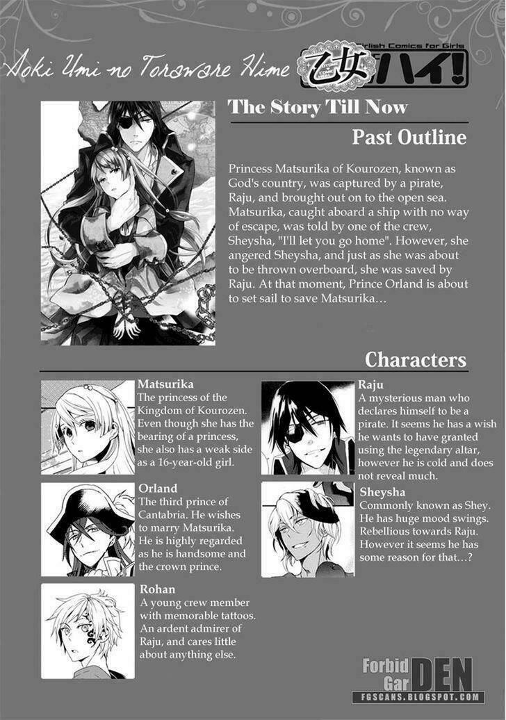 aoki umi no torawarehime chapter 3 30