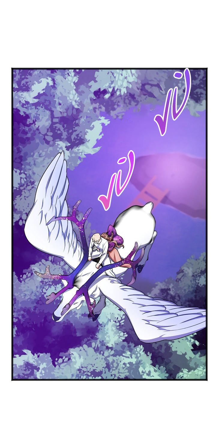 gửi anh người chưa từng yêu tôi chapter 16 29