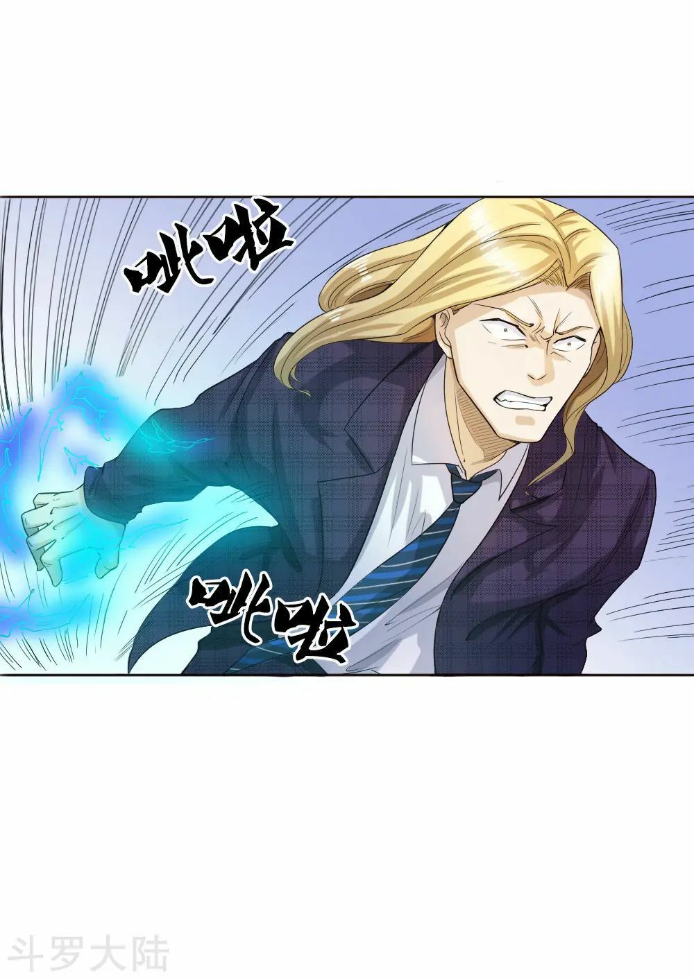 tuyệt thế binh vương chapter 58 11