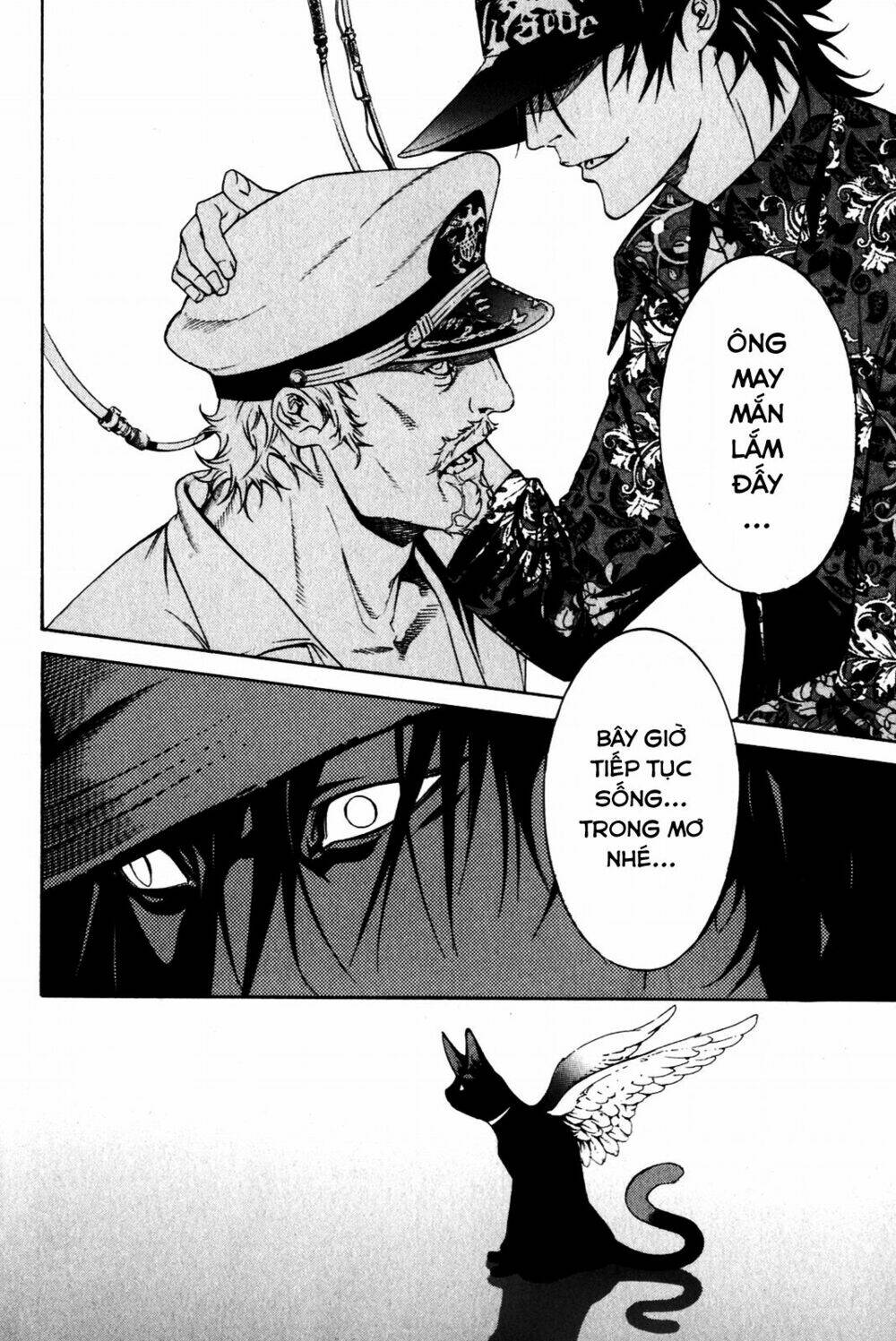 air gear chapter 205 18