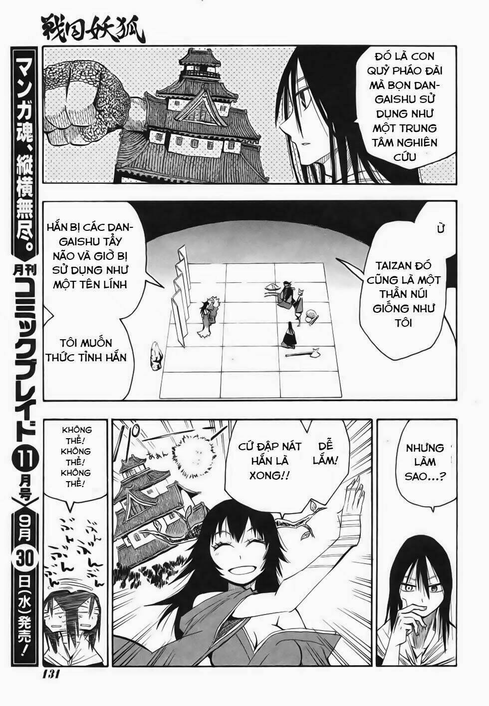 chiến quốc yêu hồ chapter 21 20