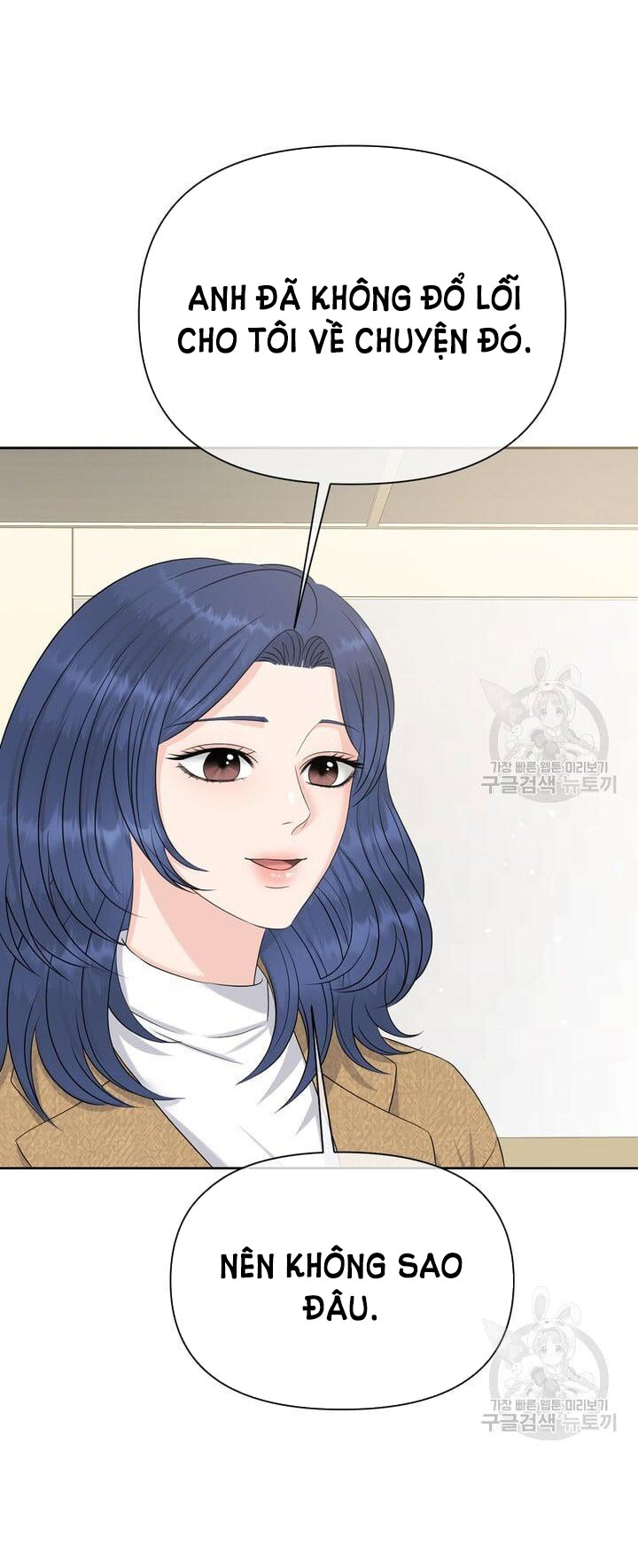 Em Sẽ Chọn Alpha Nào~ chapter 74.2 - Trang 5