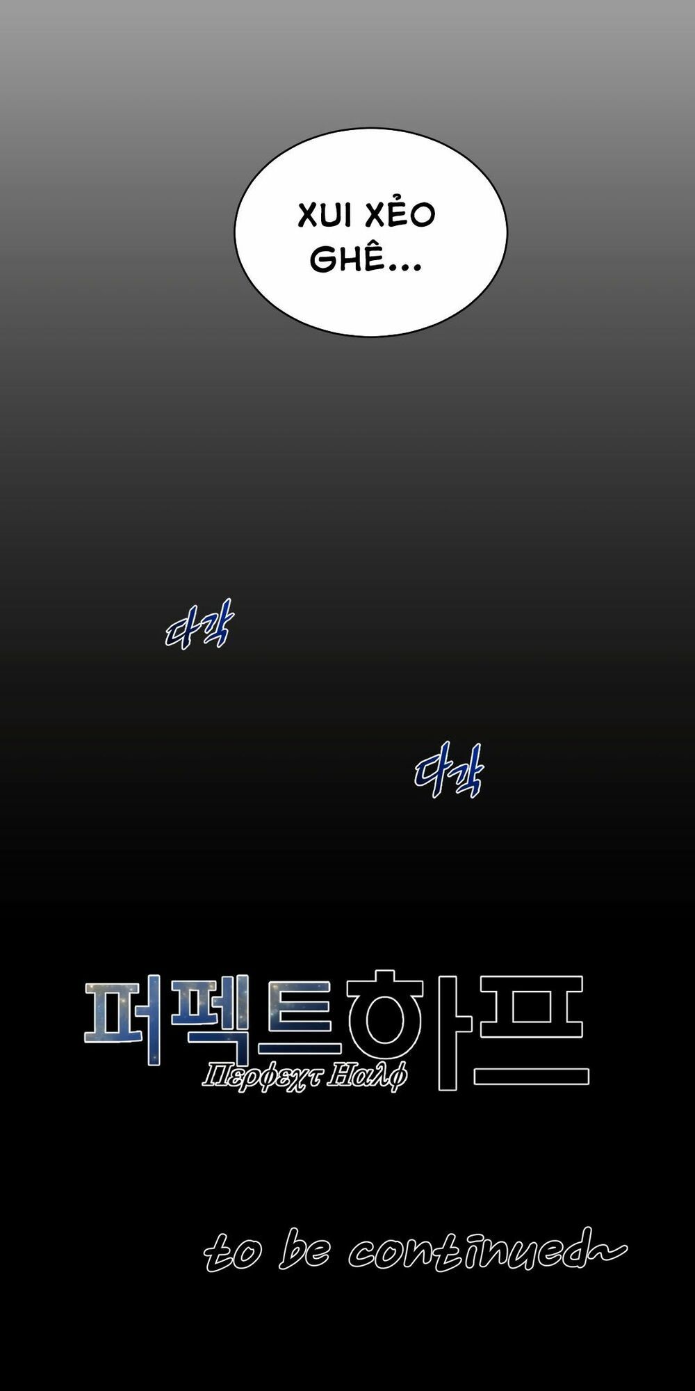 một nửa hoàn hảo chapter 64 51