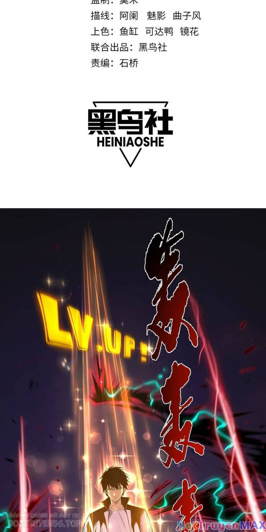 tử linh pháp sư! ta chính là thiên tài chapter 14 1