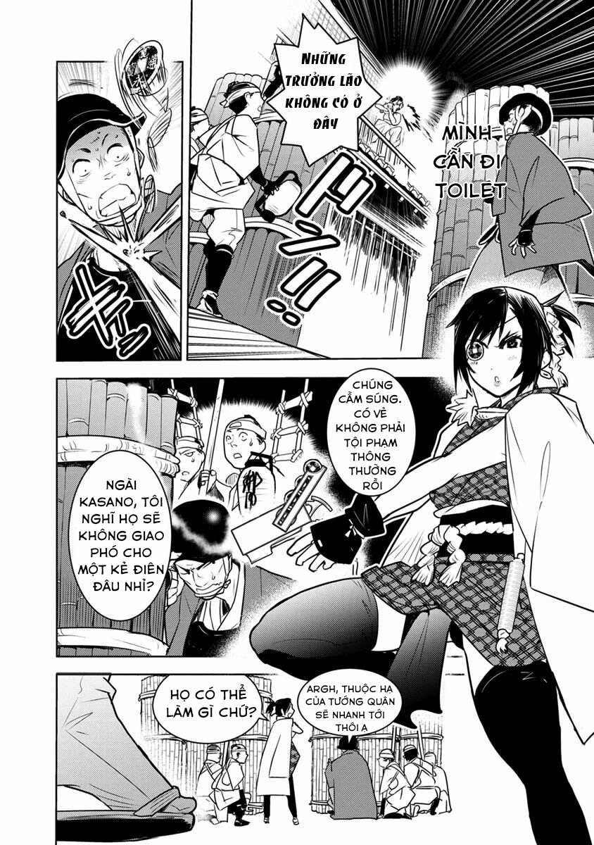 tokugawa no saru chapter 1 24