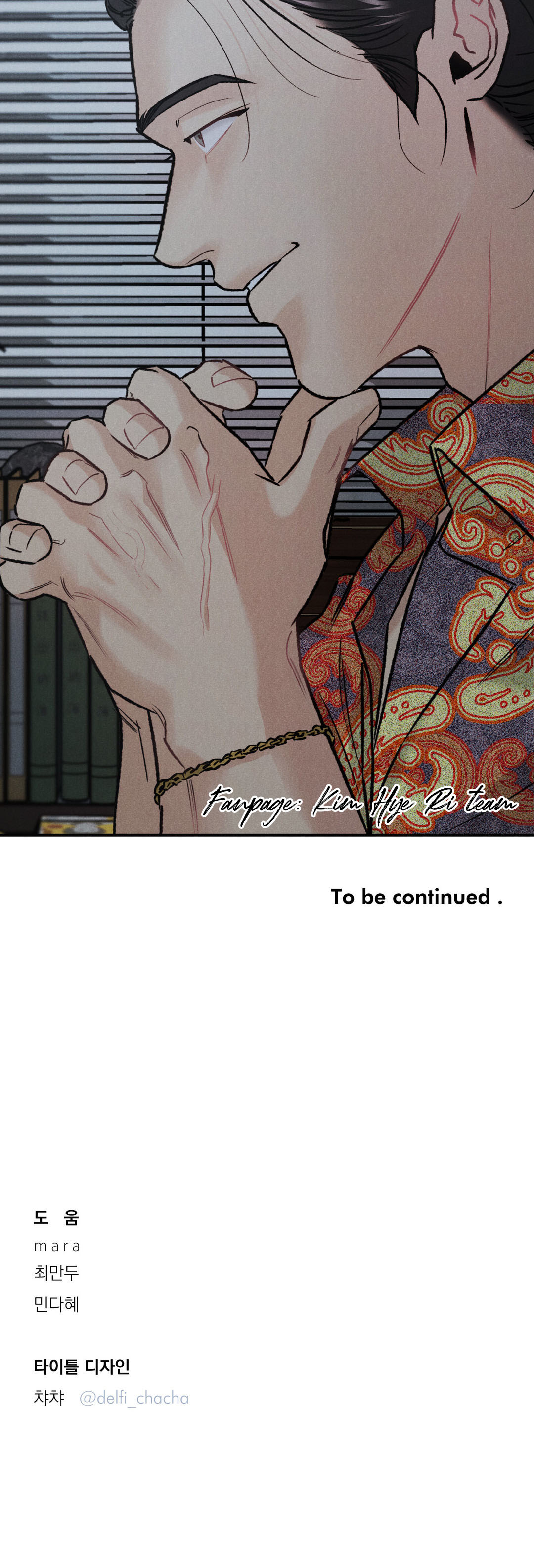 limited run chapter 12.2 12