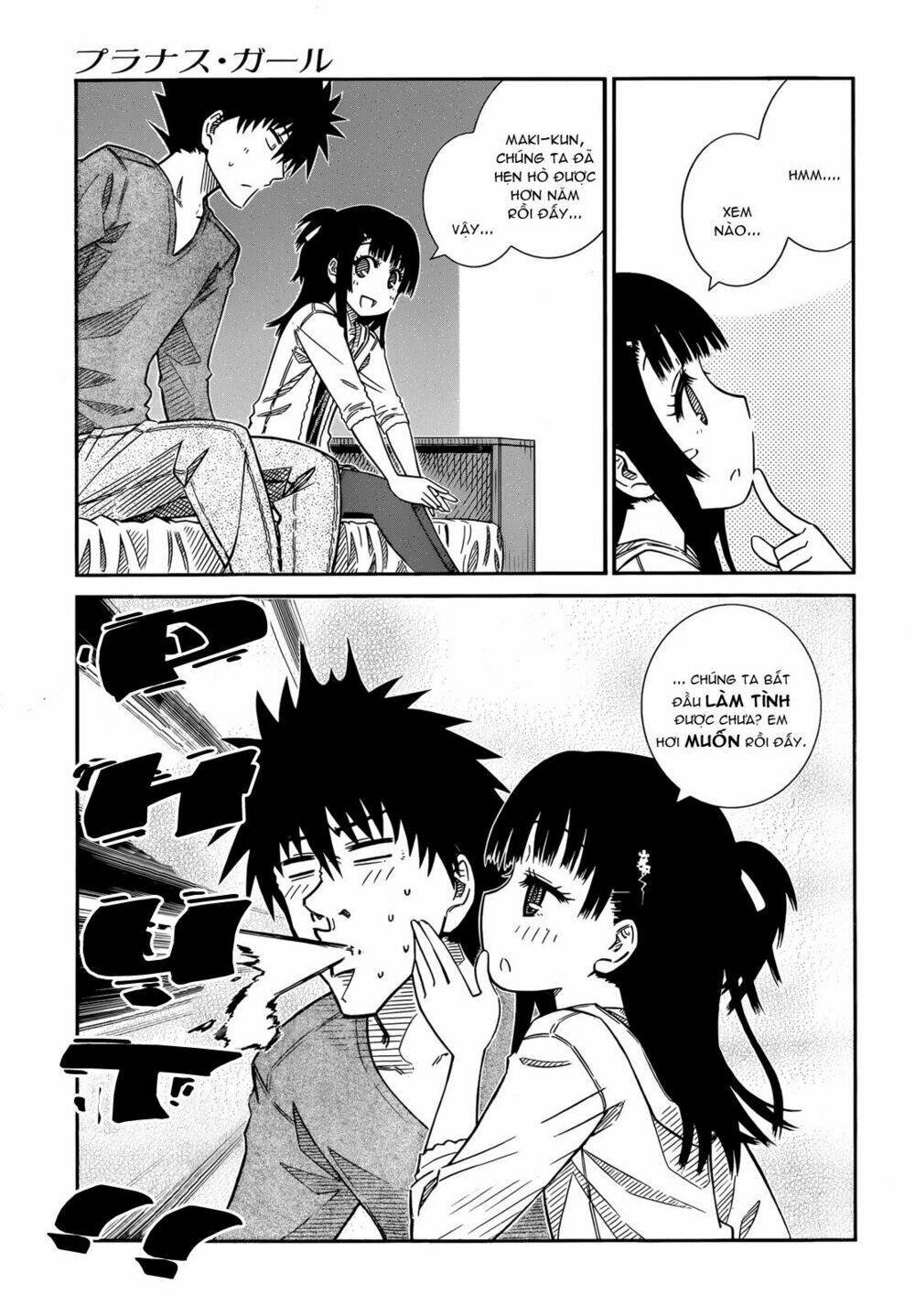 prunus girl chapter 43 4