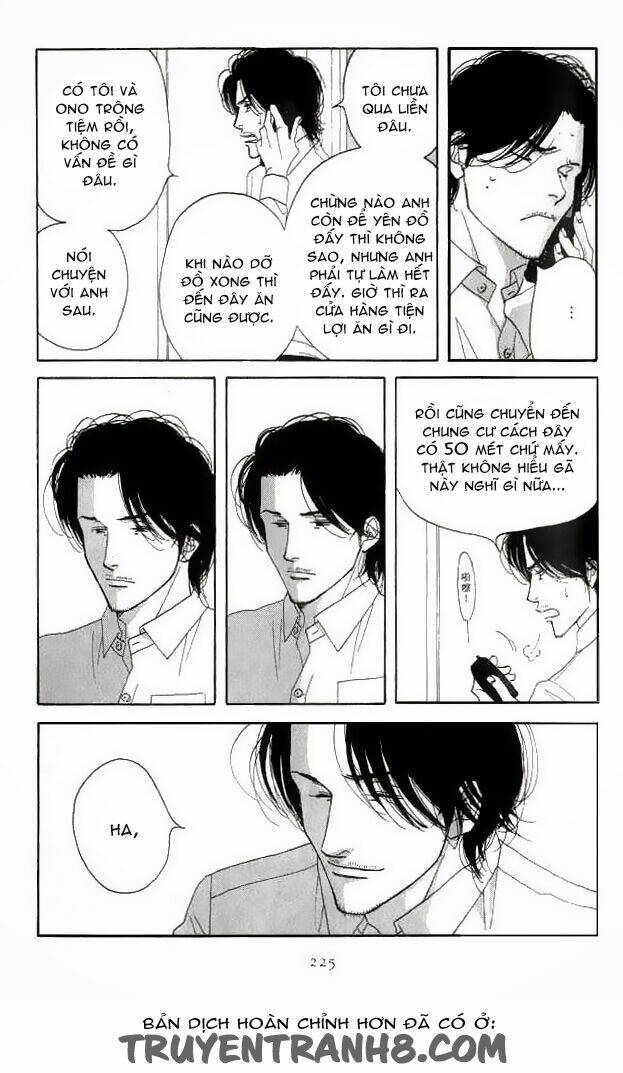 antique bakery chapter 19 55