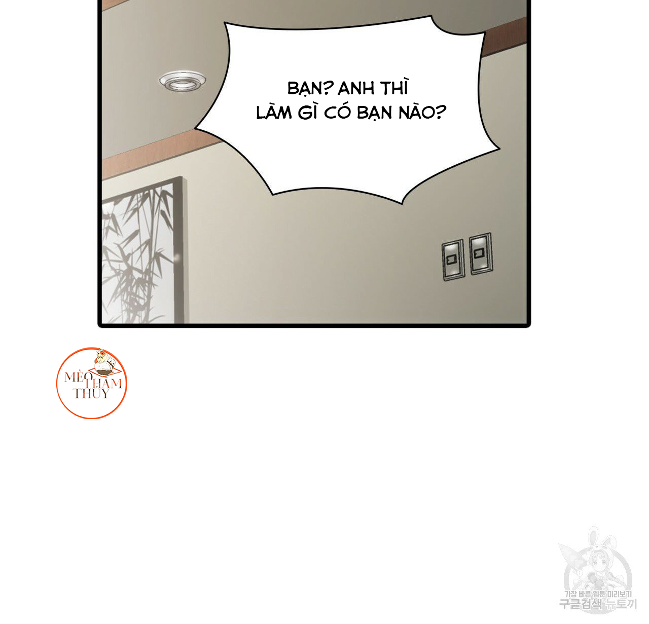 giai điệu của ngôn ngữ chapter 37 112