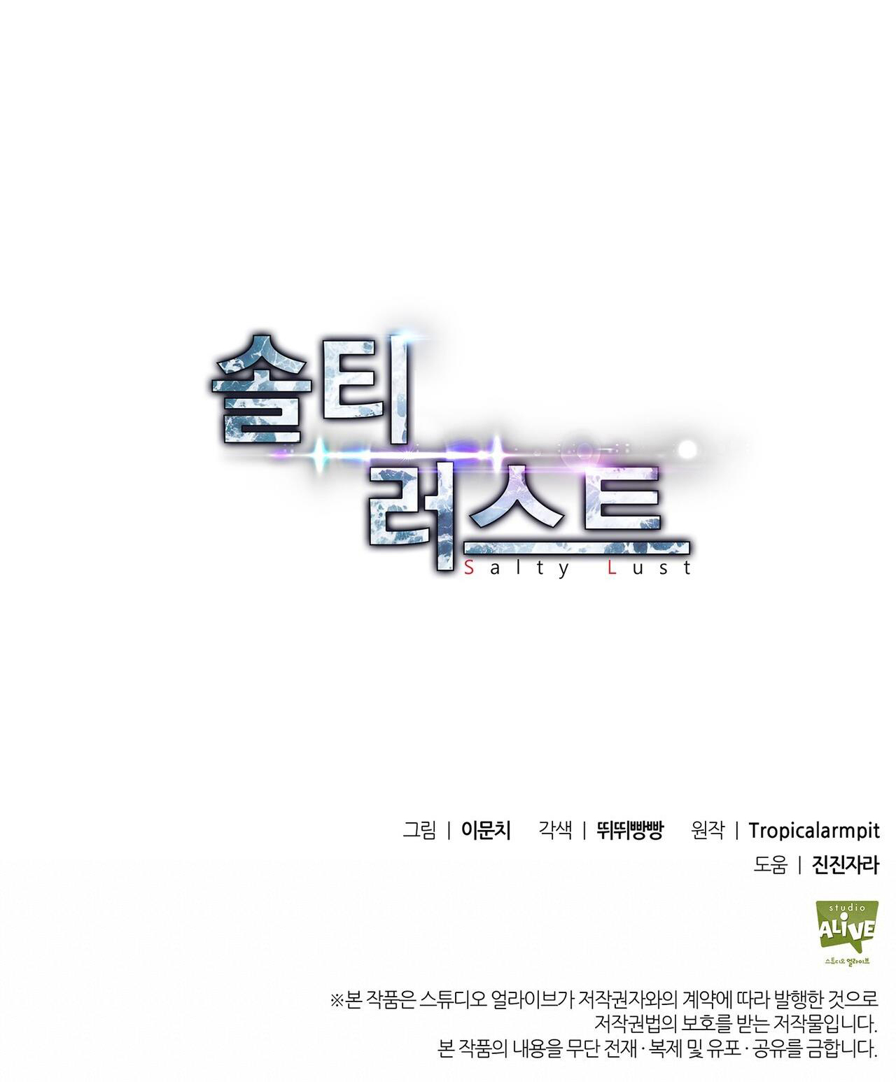 dục vọng mãnh liệt chapter 19 88