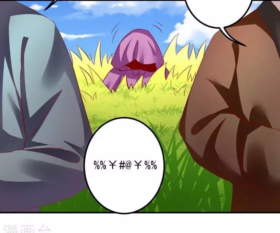 từ đây vương gia không thượng triều sớm chapter 85 11