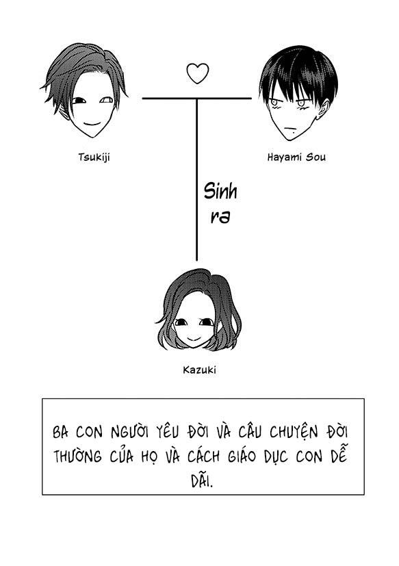 ugetsudou antique chapter 5.5 20