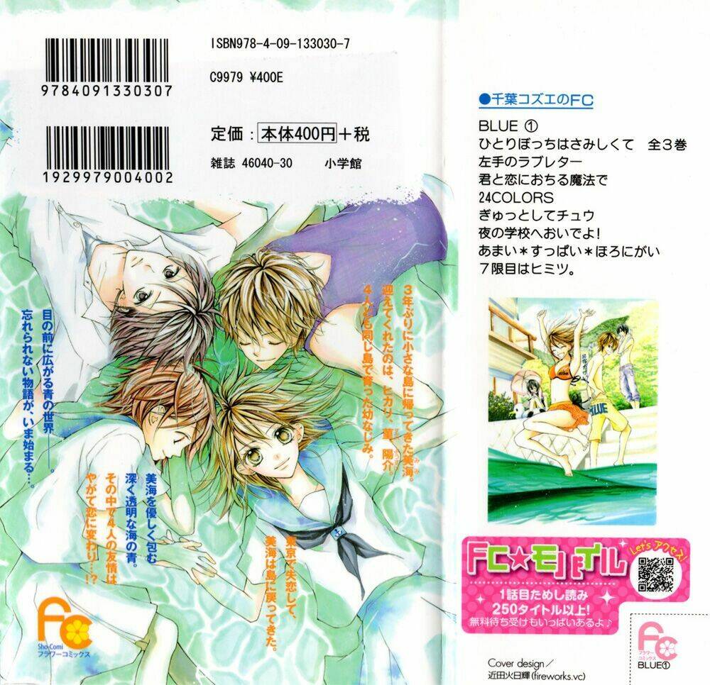 blue (chiba kozue) chapter 2 2