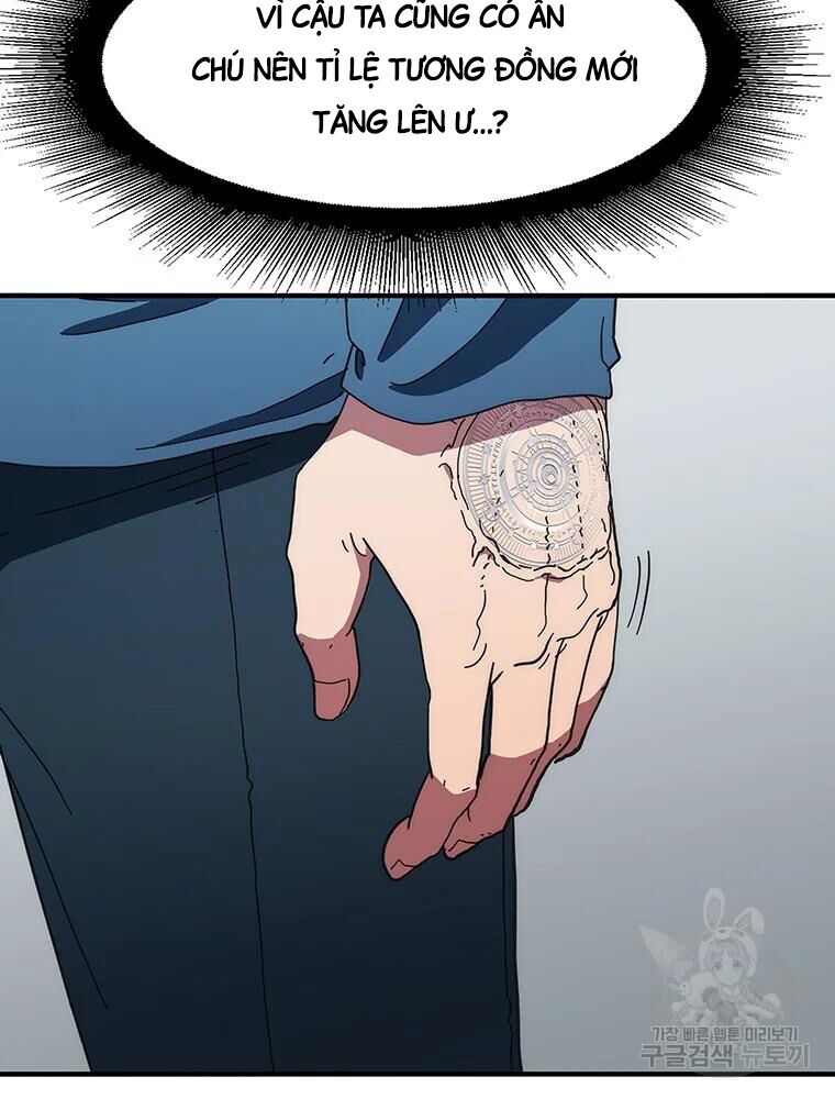 các chòm sao chỉ chú ý mình tôi chapter 32 13