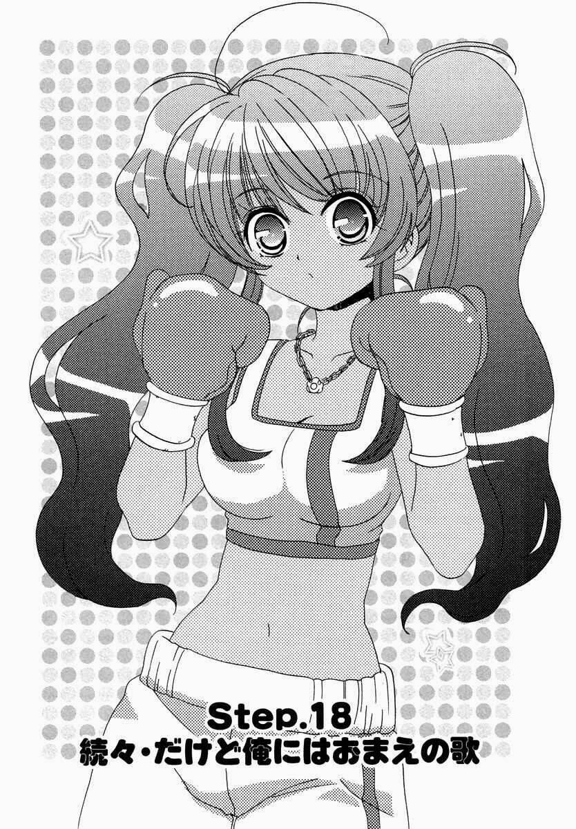 inukami chapter 18 1