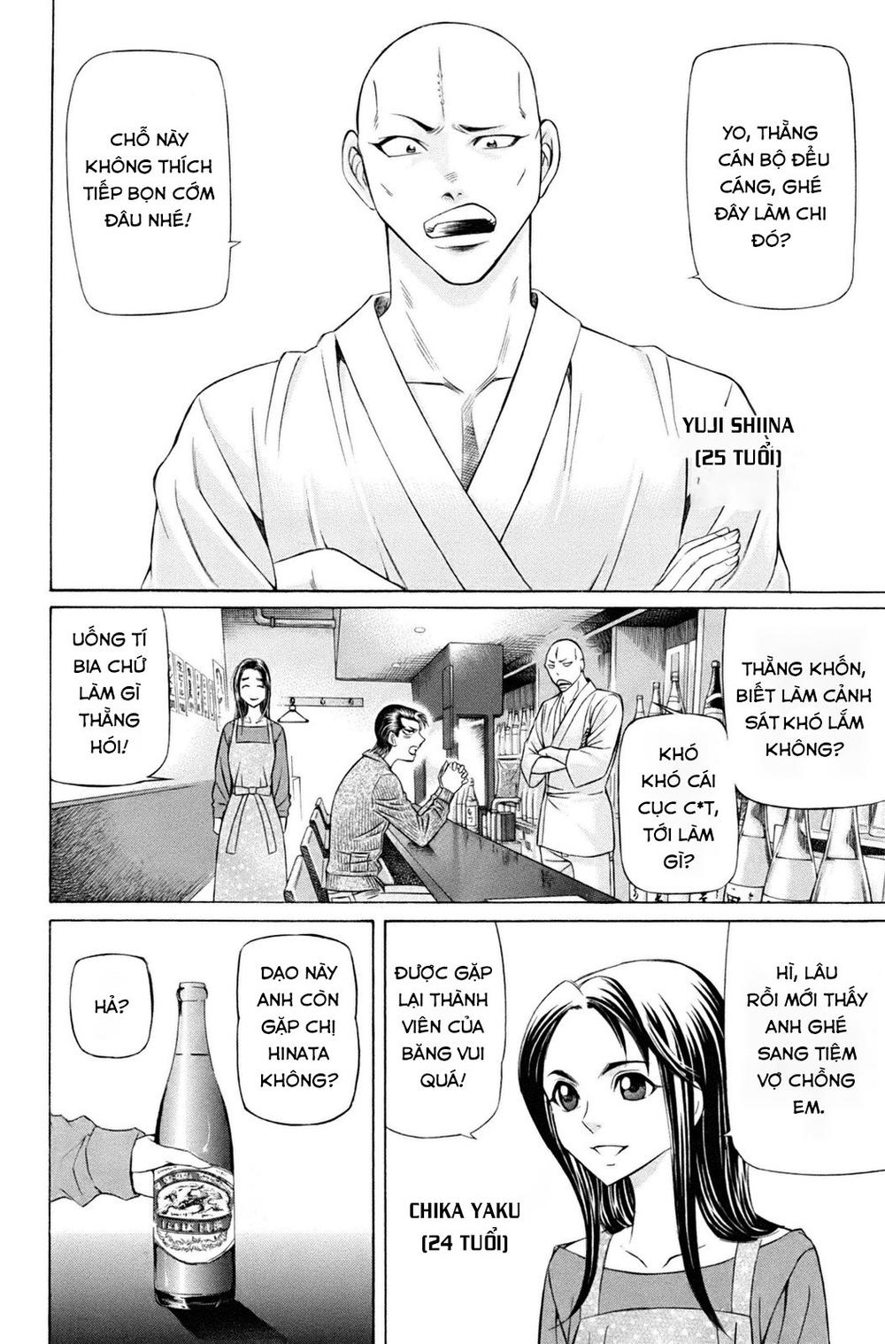 kuro ageha chapter 0 21