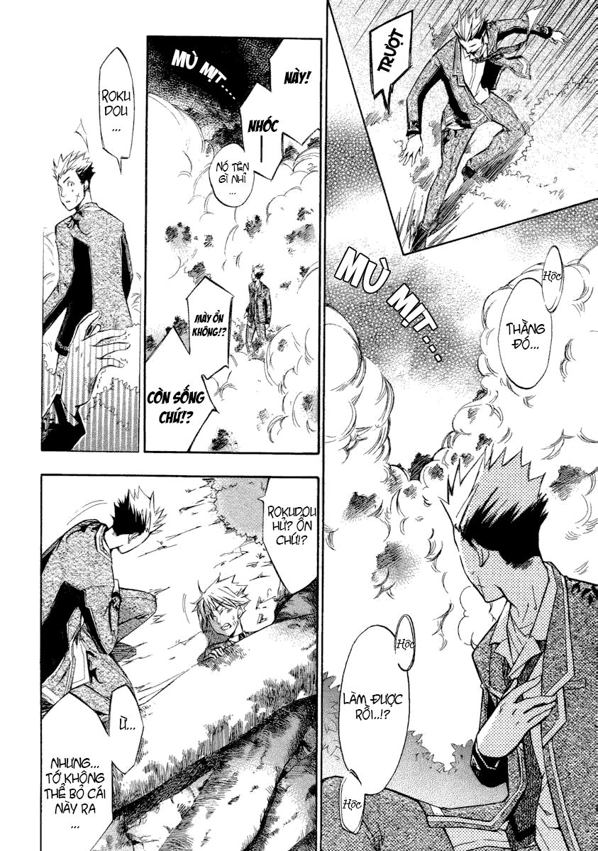 aphorism chapter 4 56