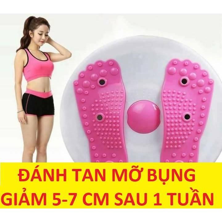 Đĩa Xoay Eo Massage Chân Loại 1 - Giao Hàng Toàn Quốc