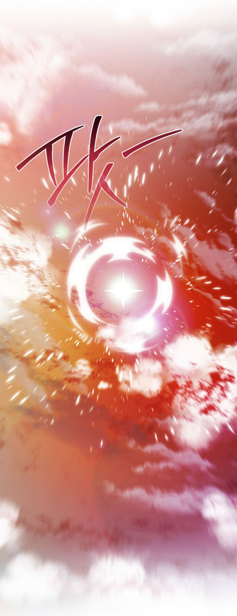 Phế Vật Dòng Dõi Bá Tước chapter 120.2 6