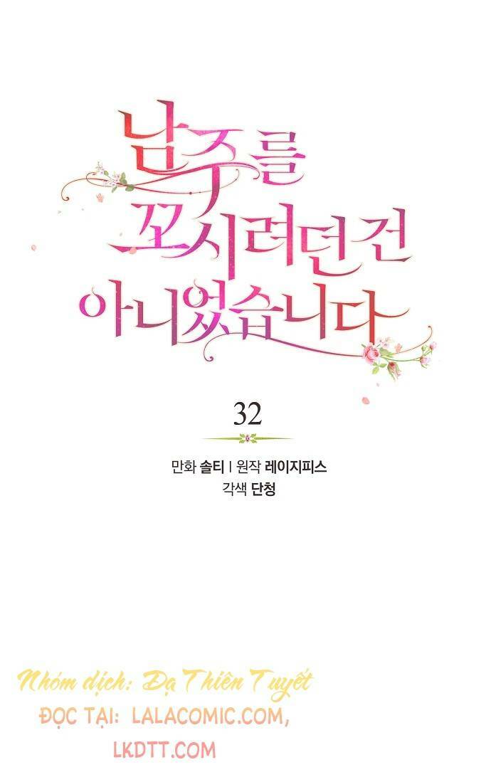 tôi không cố ý quyến rũ nam chính đâu! chapter 32 13