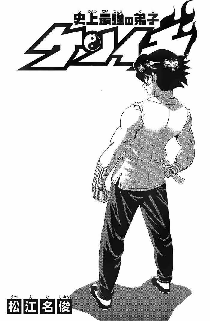 history's strongest disciple kenichi chapter 362 1