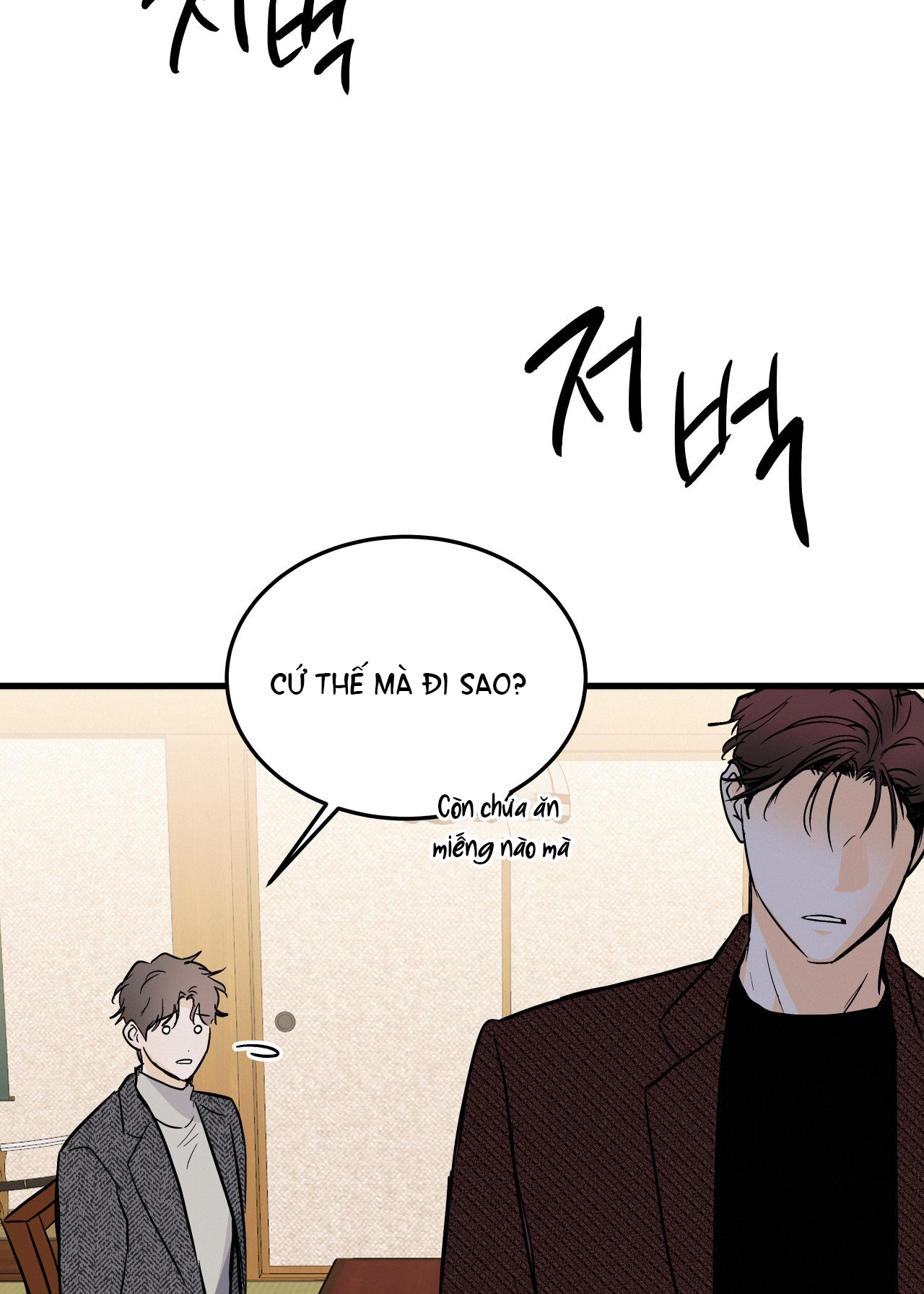 Lại Là Nói Dối chapter 12.2 - Trang 33